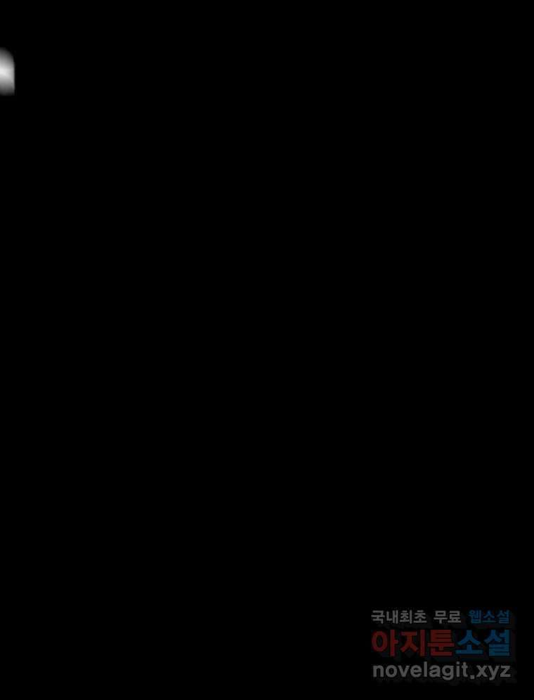 너를 만나다 151화 126