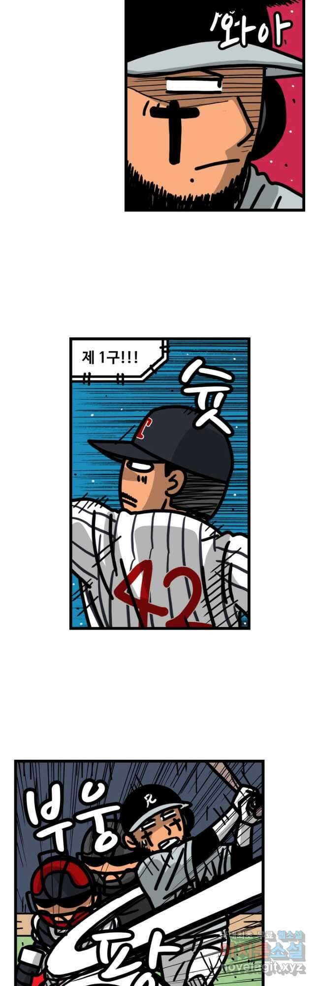 프로야구생존기 393화 2