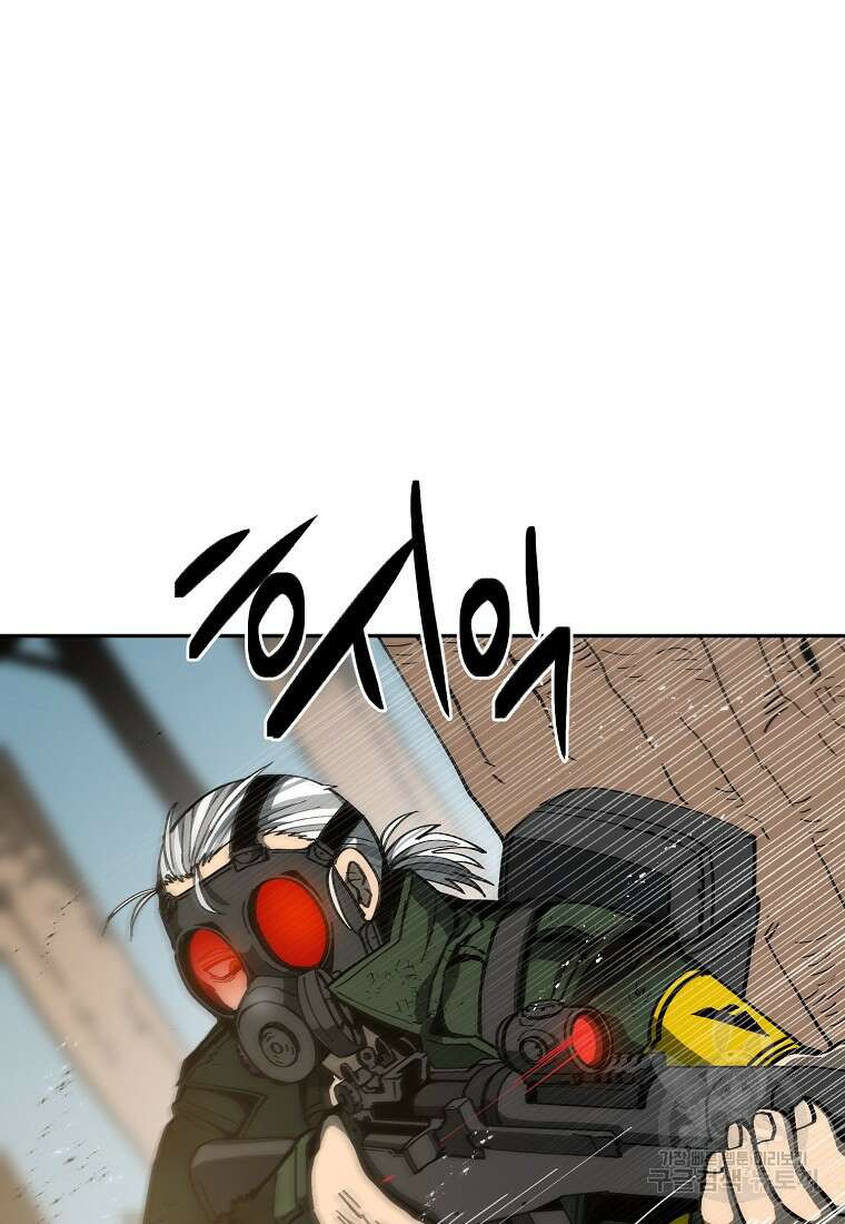12구역 19화 16