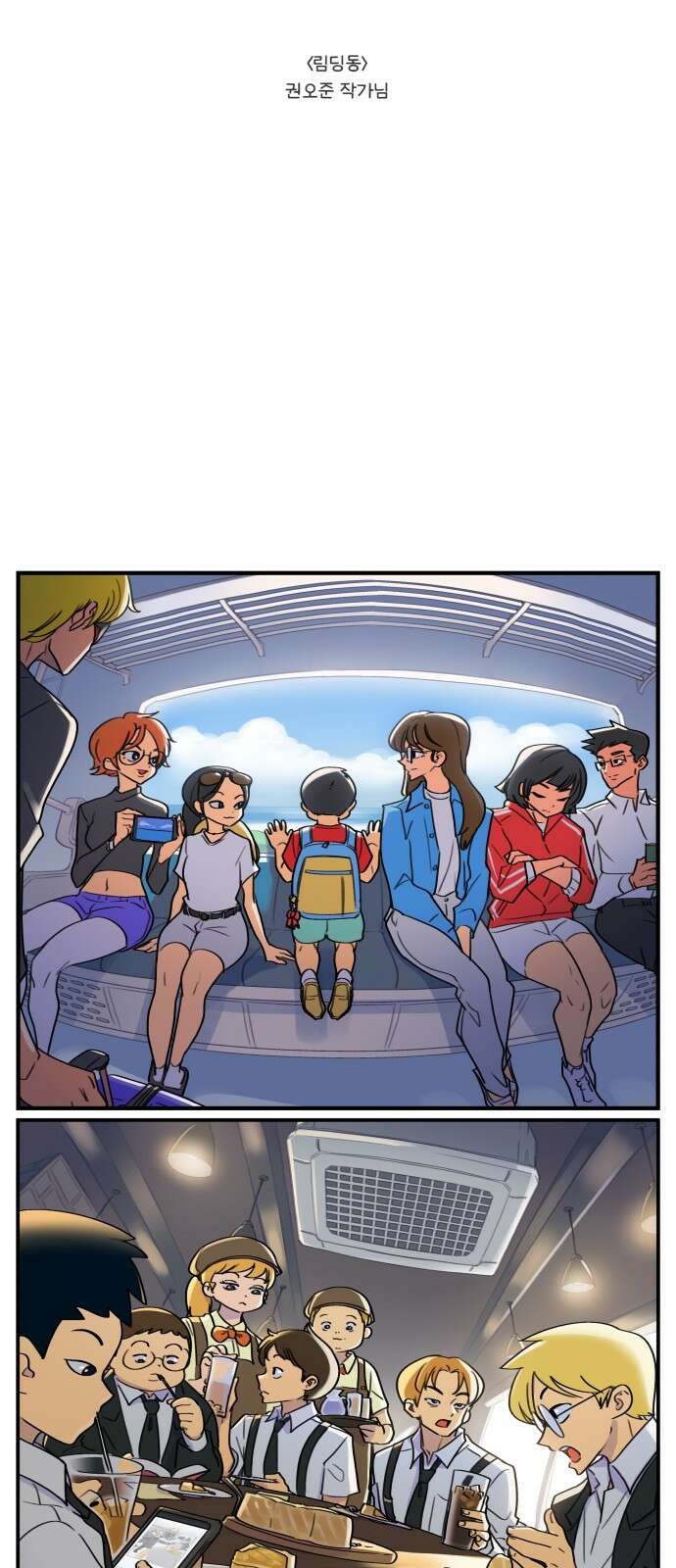 위아더좀비 후기 19