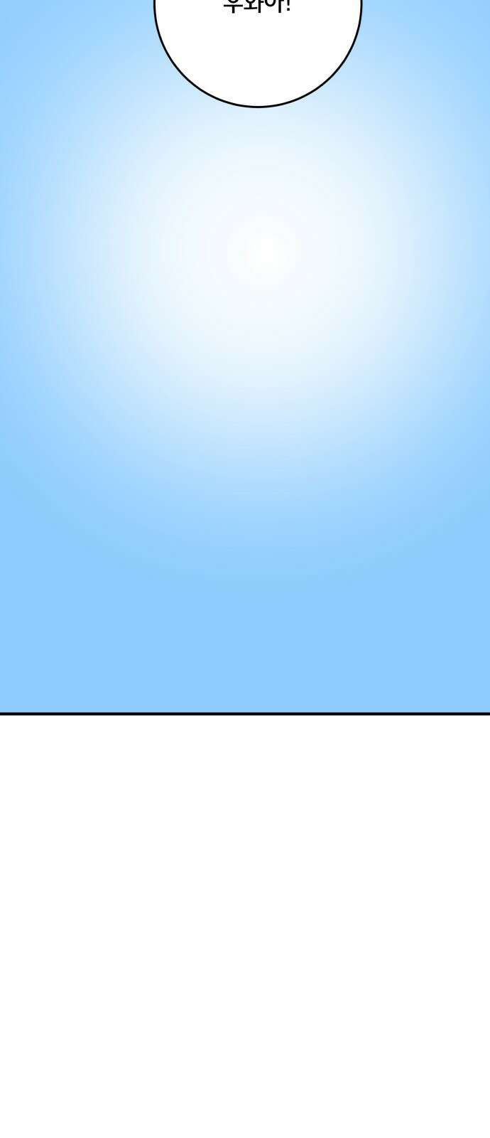 위아더좀비 후기 35