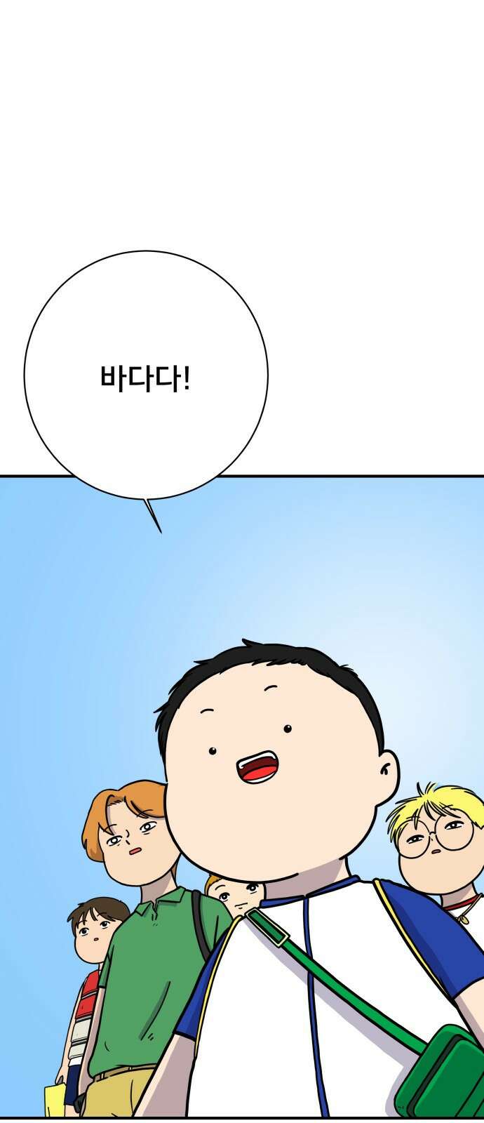 위아더좀비 후기 36