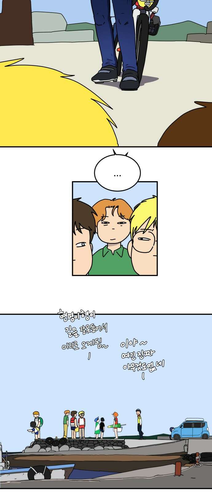 위아더좀비 후기 53