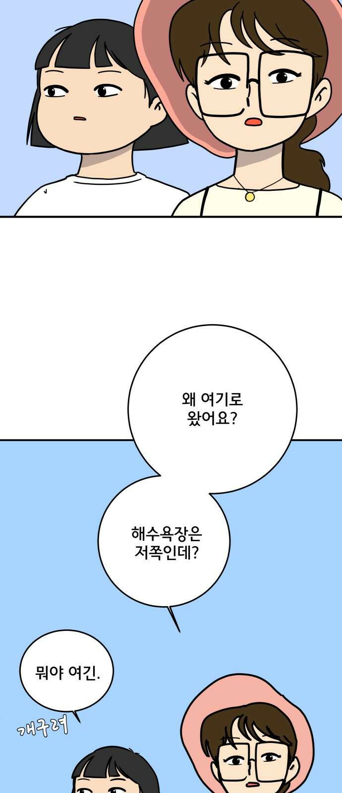 위아더좀비 후기 56