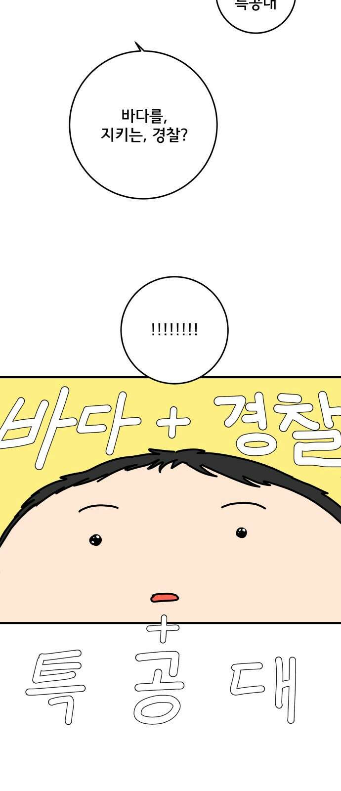위아더좀비 후기 62