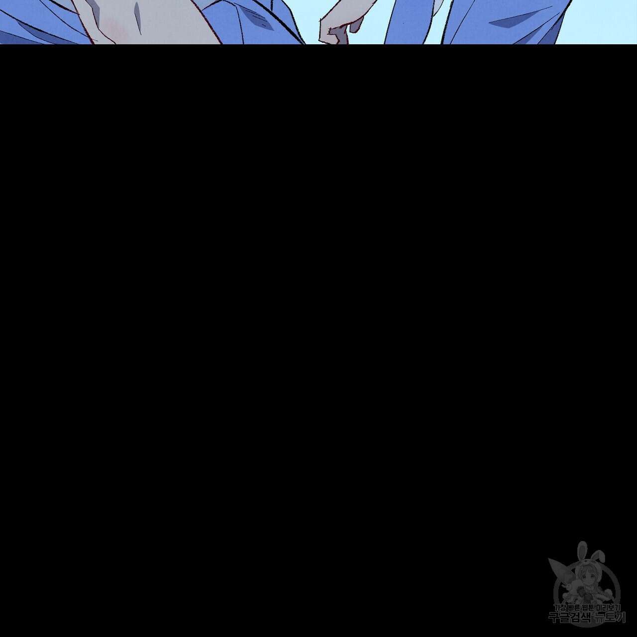 퍼펙트 버디 FUCK-PECT BUDDY 78화 15
