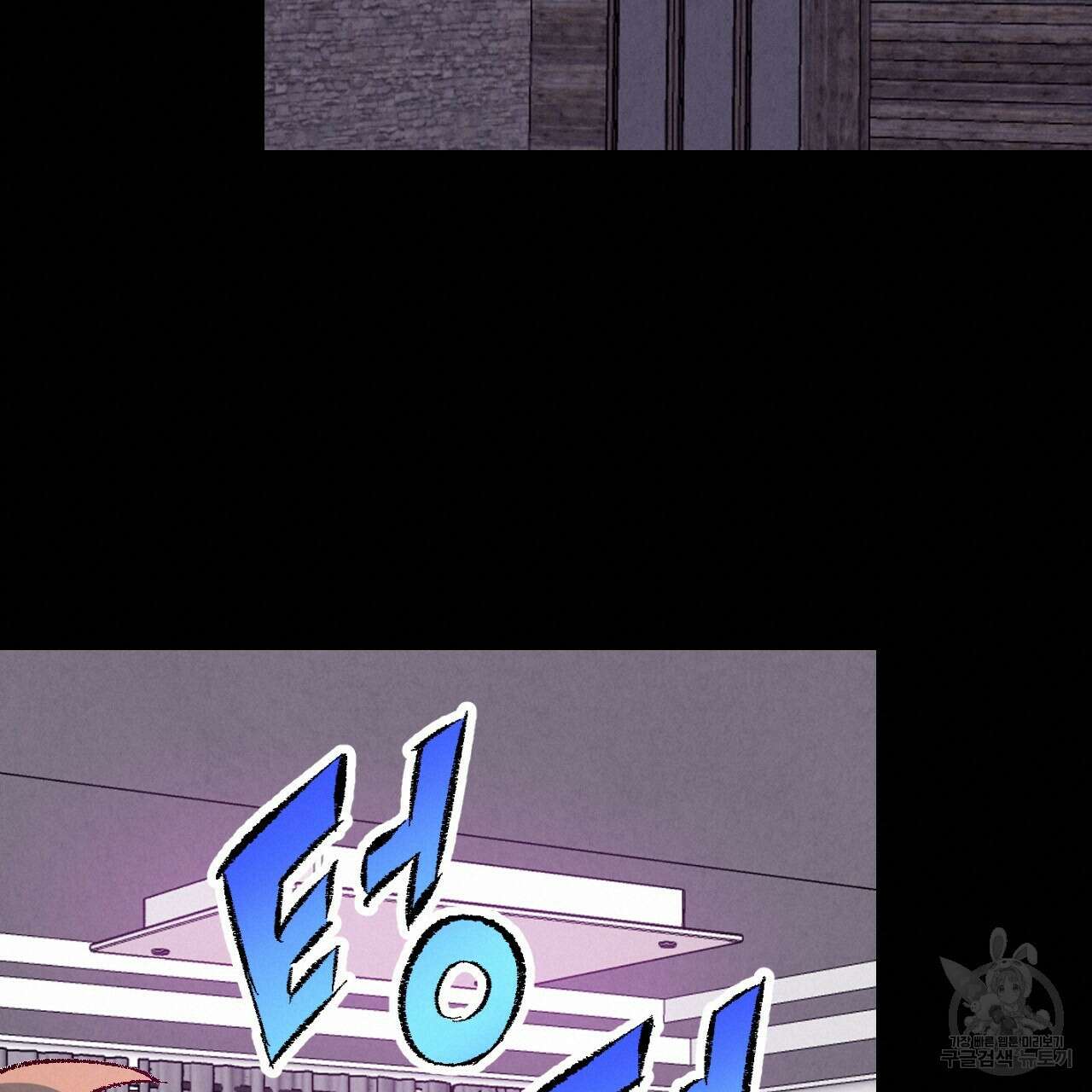 퍼펙트 버디 FUCK-PECT BUDDY 78화 18
