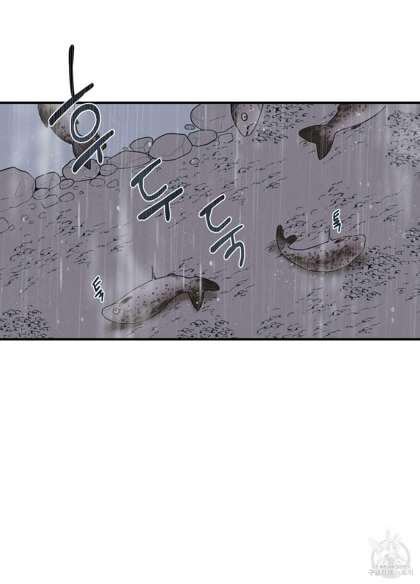 개나리가 떨어진 길 28화 <외전 1화> 33