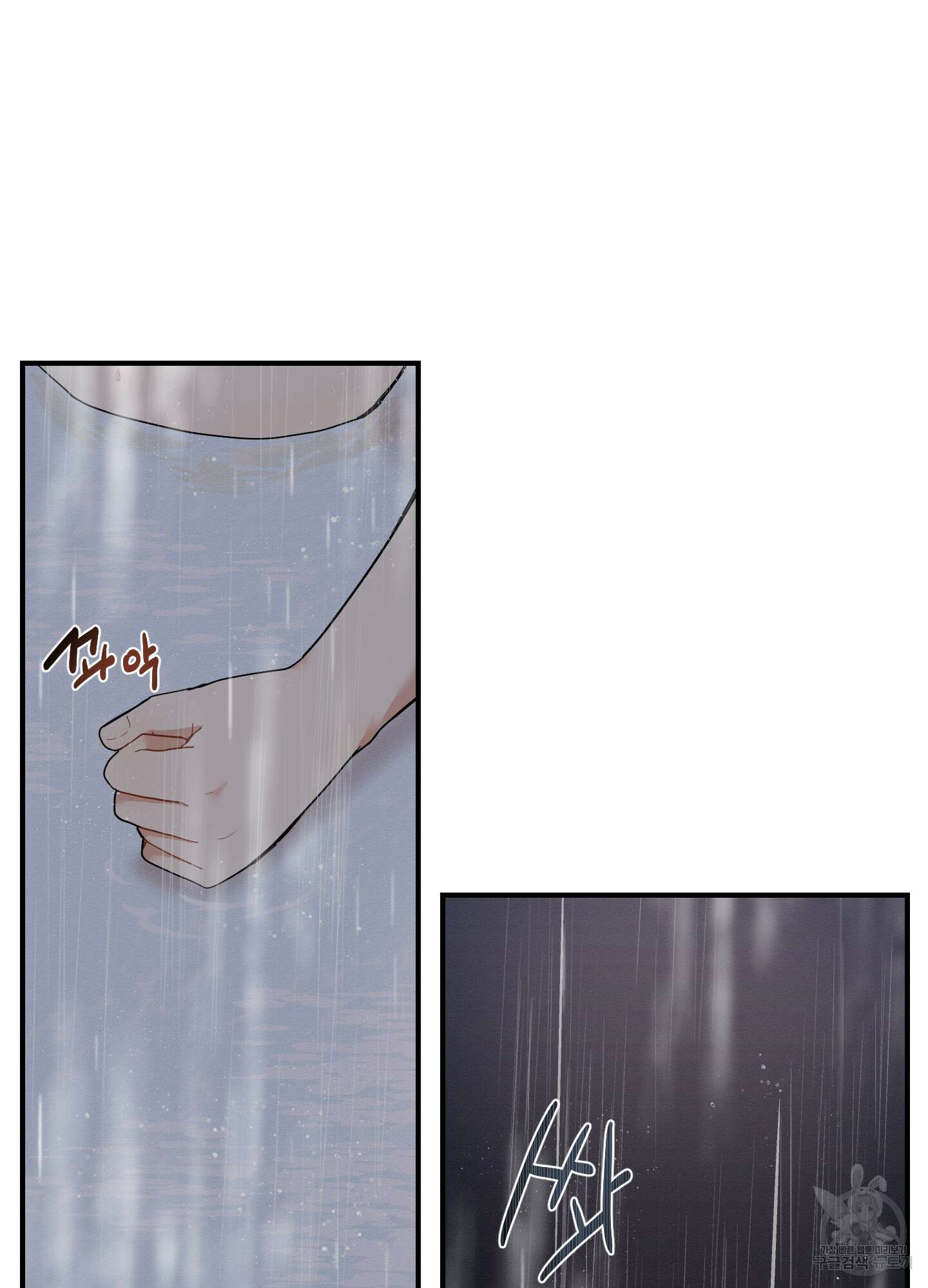 개나리가 떨어진 길 28화 <외전 1화> 34