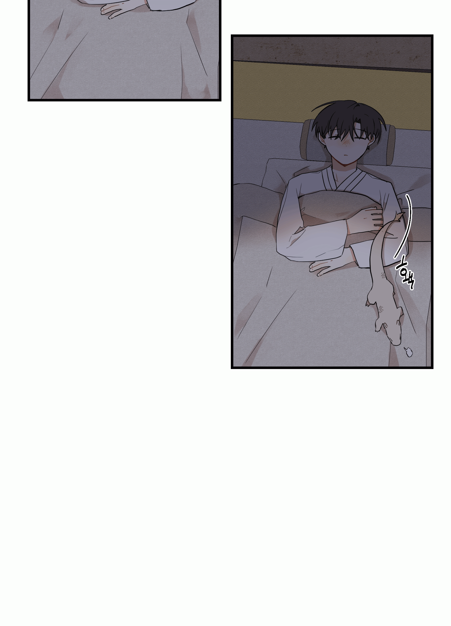 개나리가 떨어진 길 28화 <외전 1화> 74