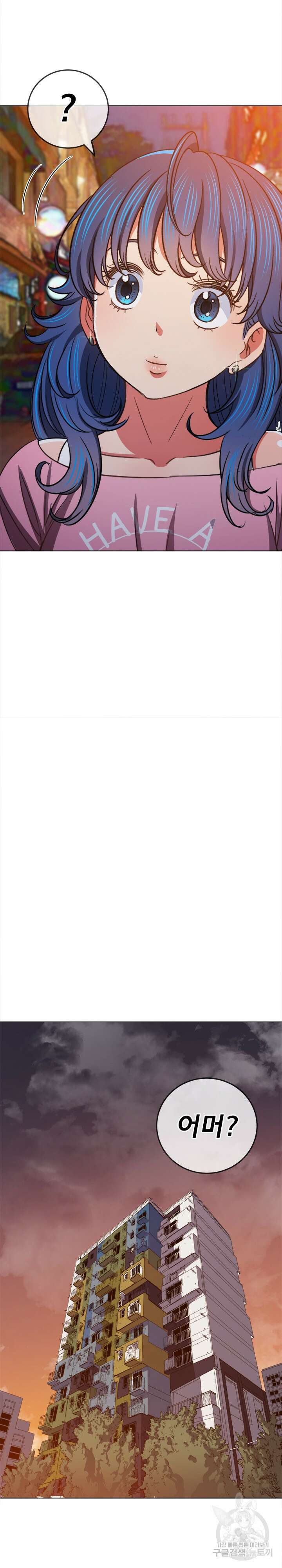 일진동창녀 178화 5