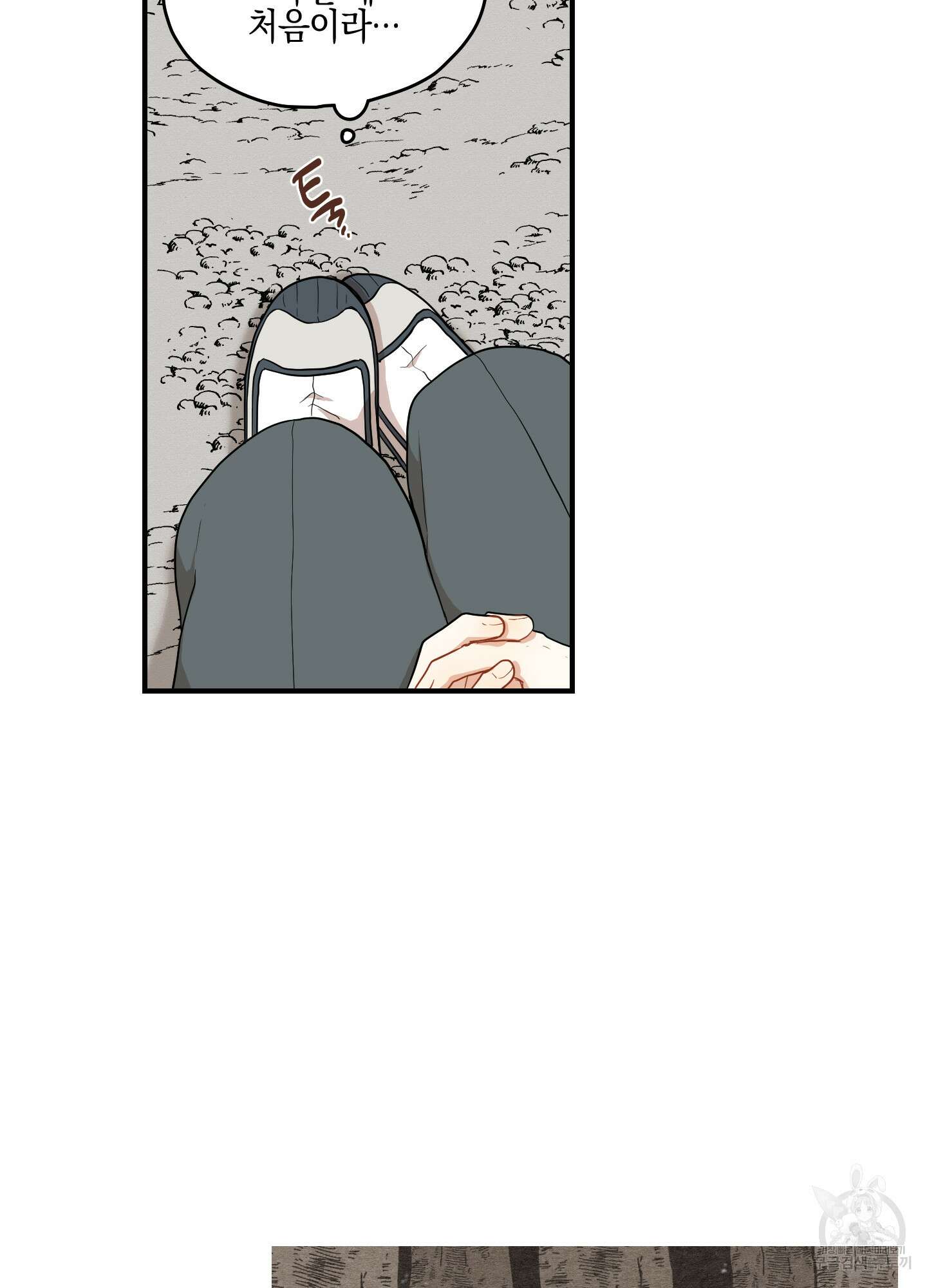 개나리가 떨어진 길 34화 <외전 7화 최종화> 3