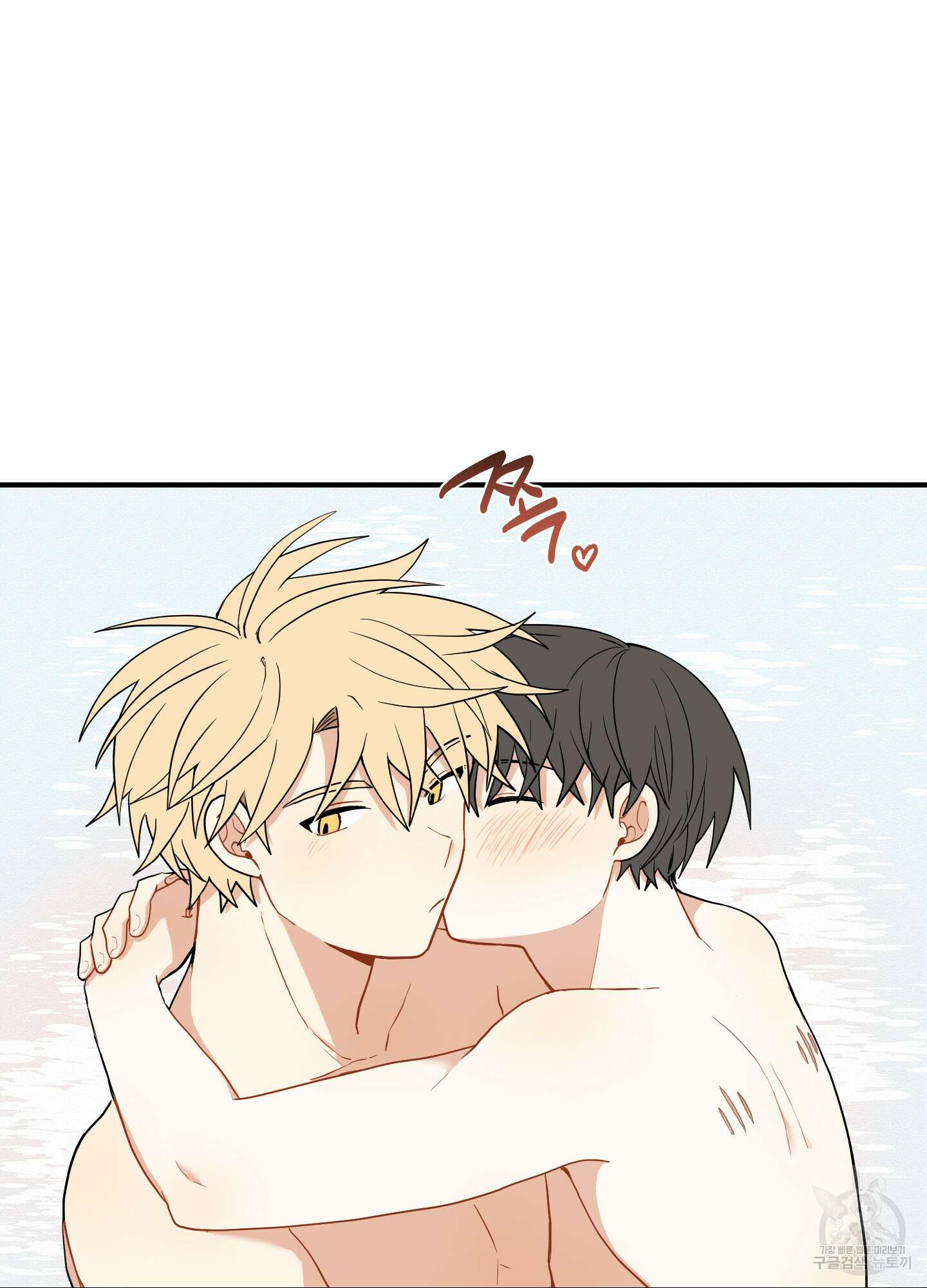개나리가 떨어진 길 34화 <외전 7화 최종화> 51