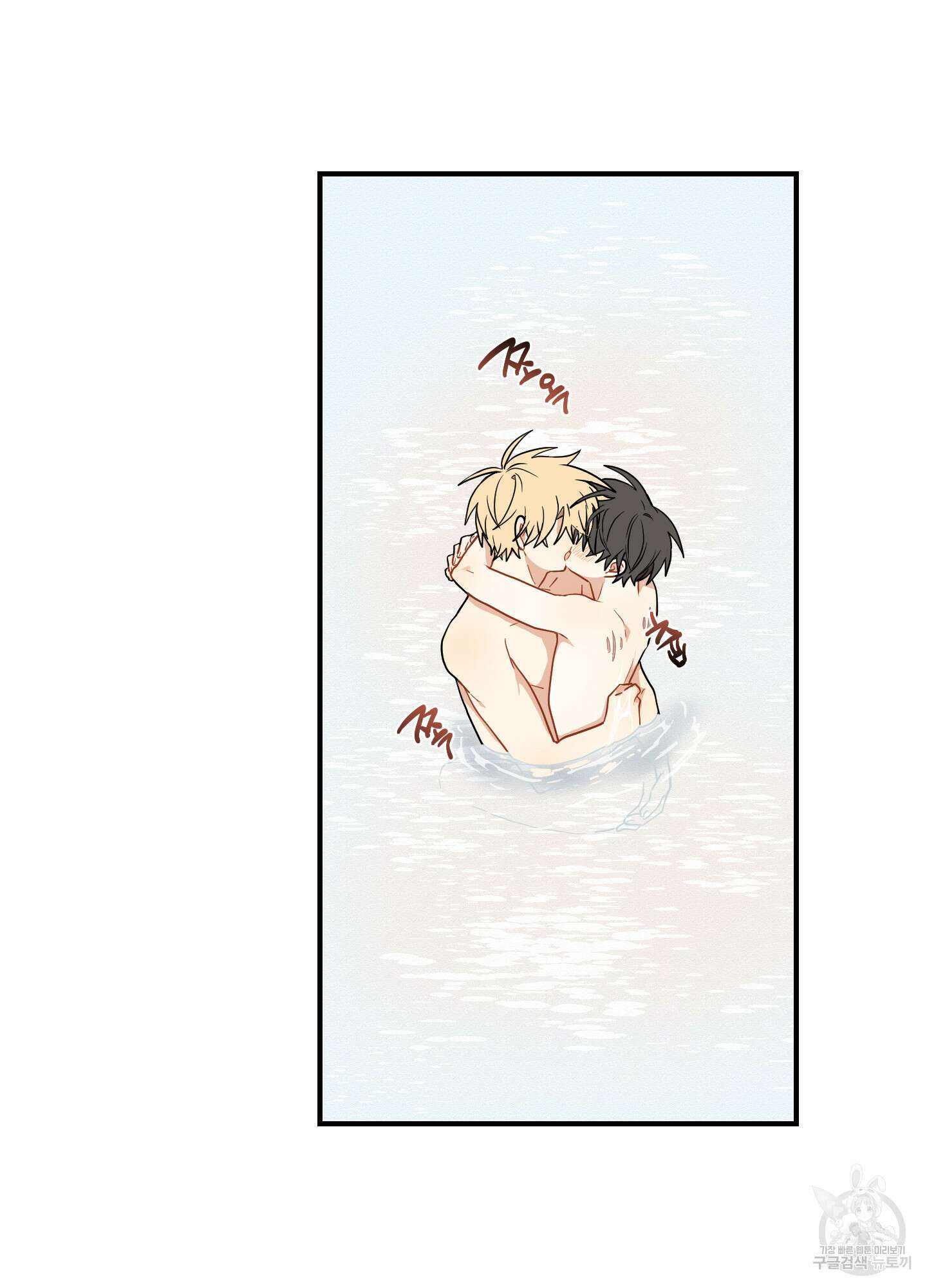 개나리가 떨어진 길 34화 <외전 7화 최종화> 55