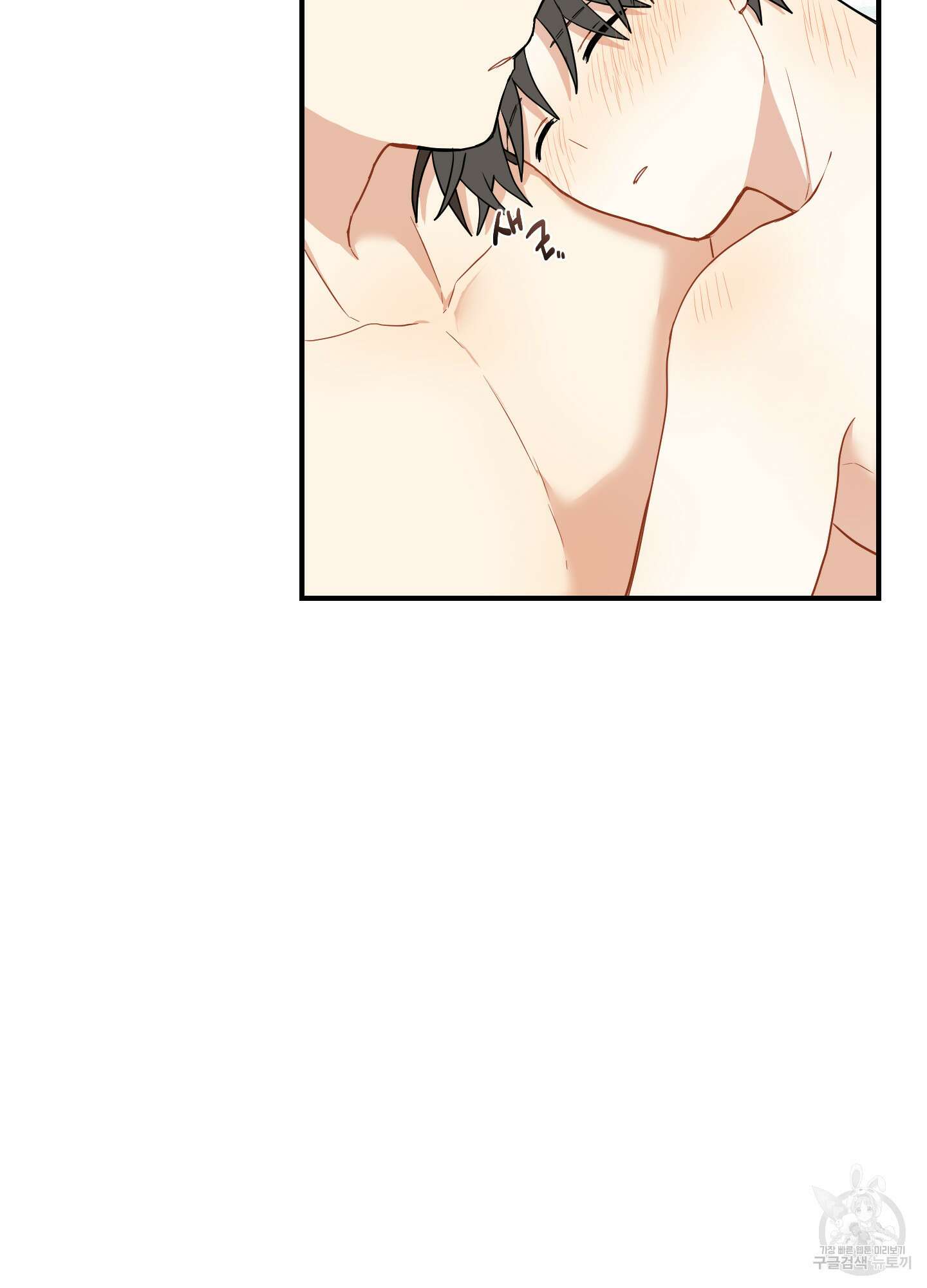 개나리가 떨어진 길 34화 <외전 7화 최종화> 80
