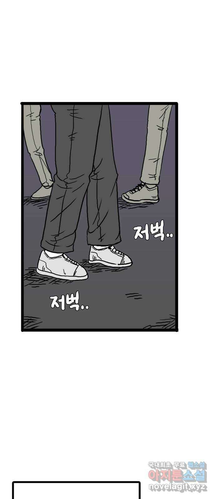 이상형 1화 50