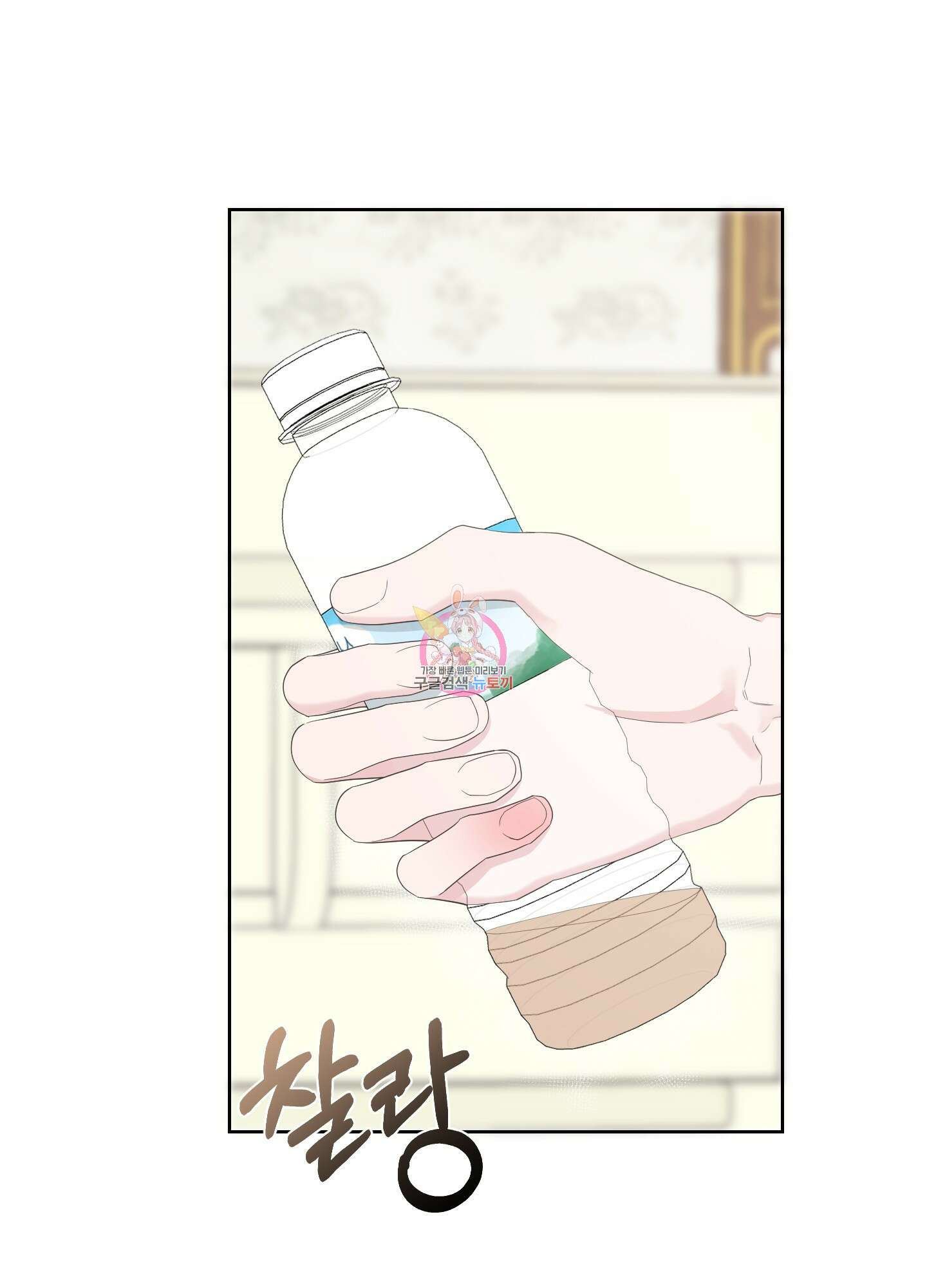 에이블 53화 1