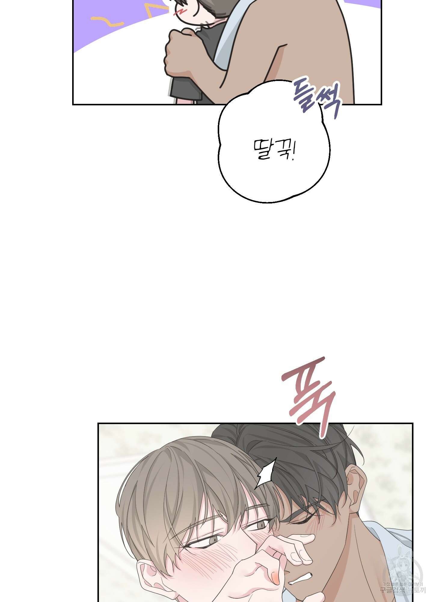 에이블 53화 12