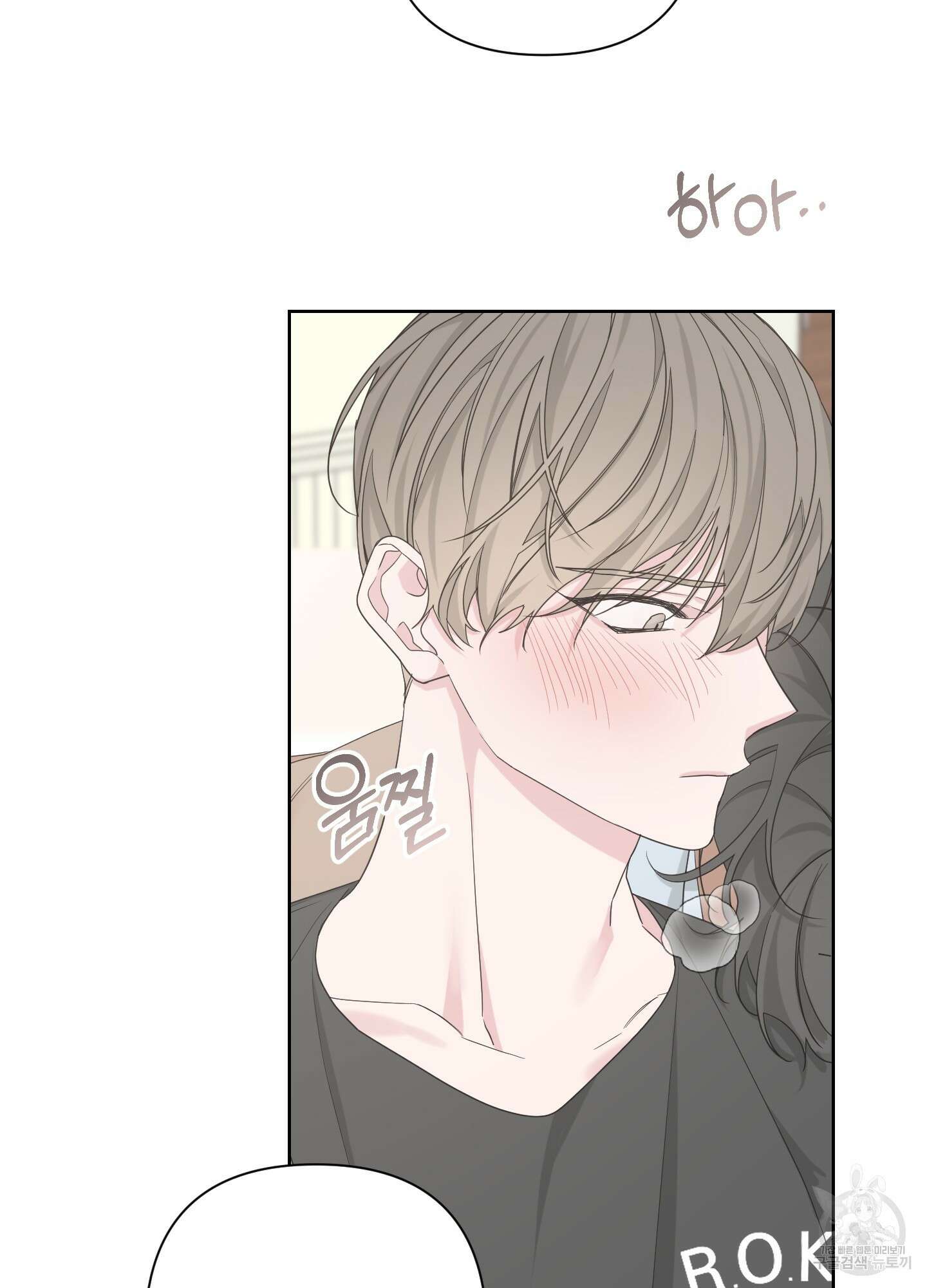 에이블 53화 15