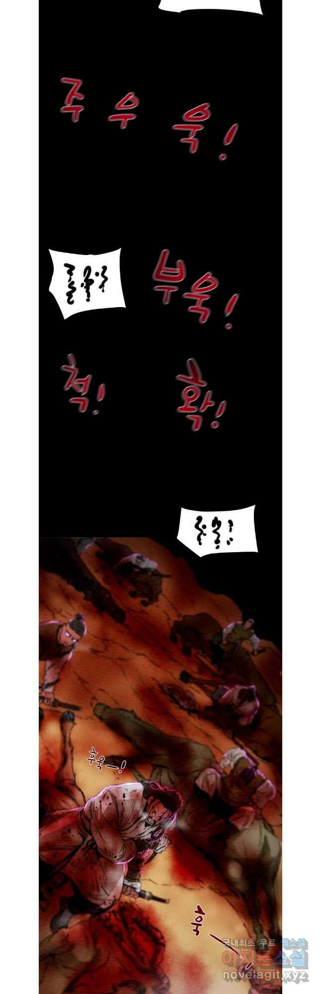 천광명월 125화 3