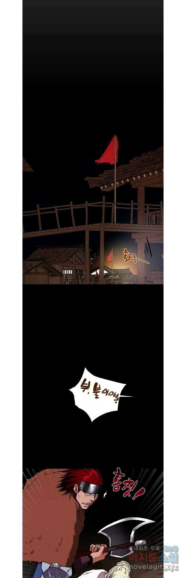 천광명월 125화 12