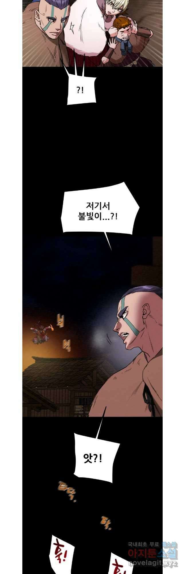 천광명월 125화 13