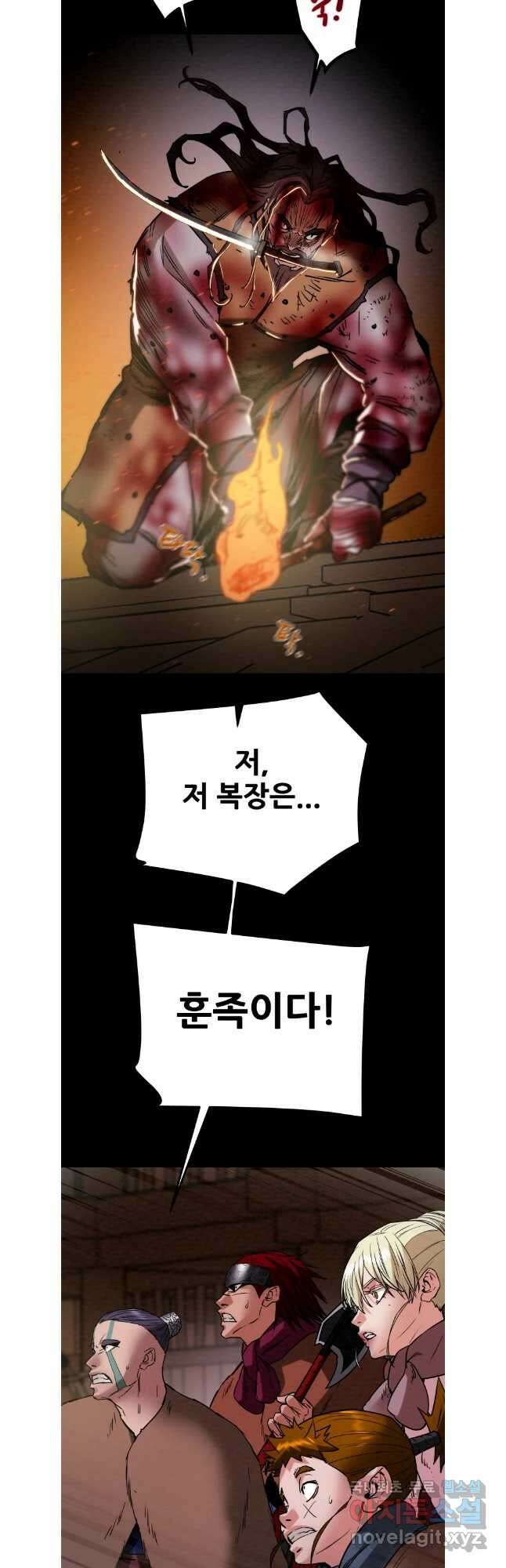 천광명월 125화 14