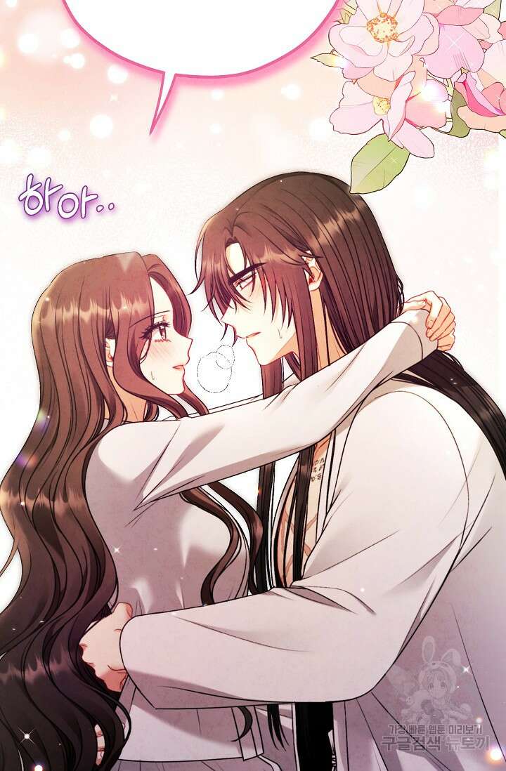 태양의 주인 외전 20화(상) 3