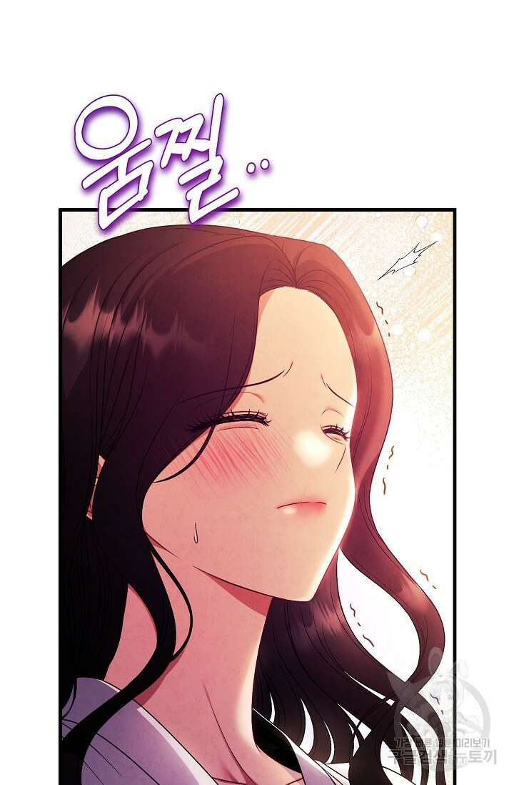 태양의 주인 외전 20화(상) 8