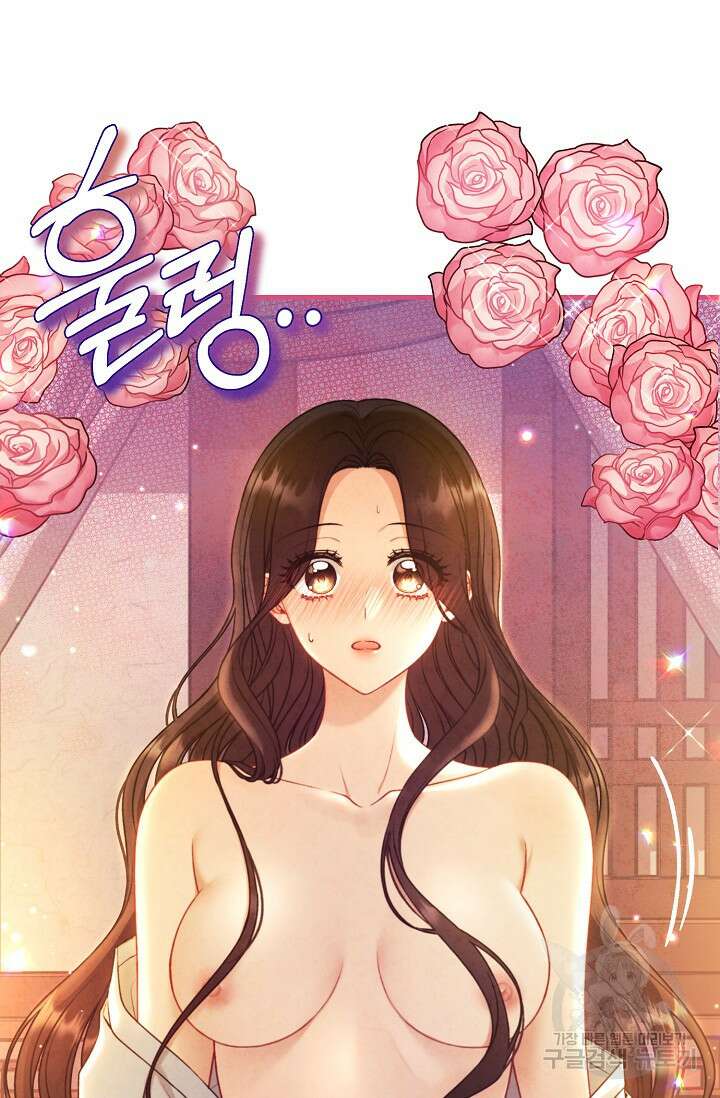 태양의 주인 외전 20화(상) 14