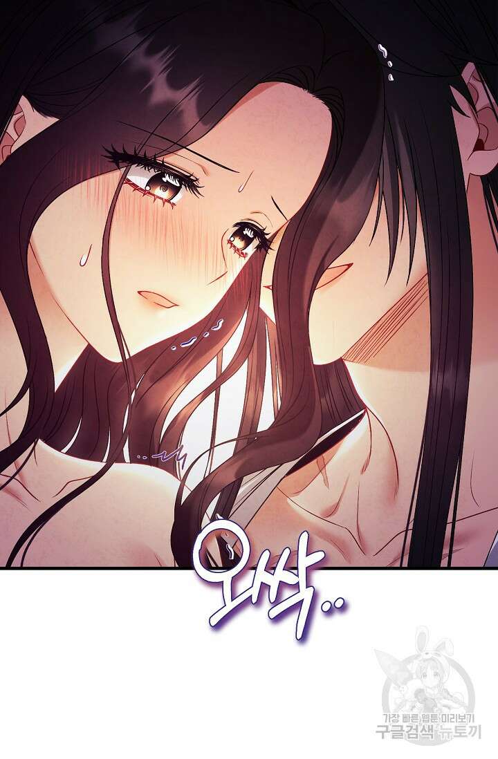 태양의 주인 외전 20화(상) 19