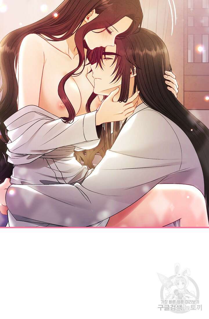 태양의 주인 외전 20화(상) 30