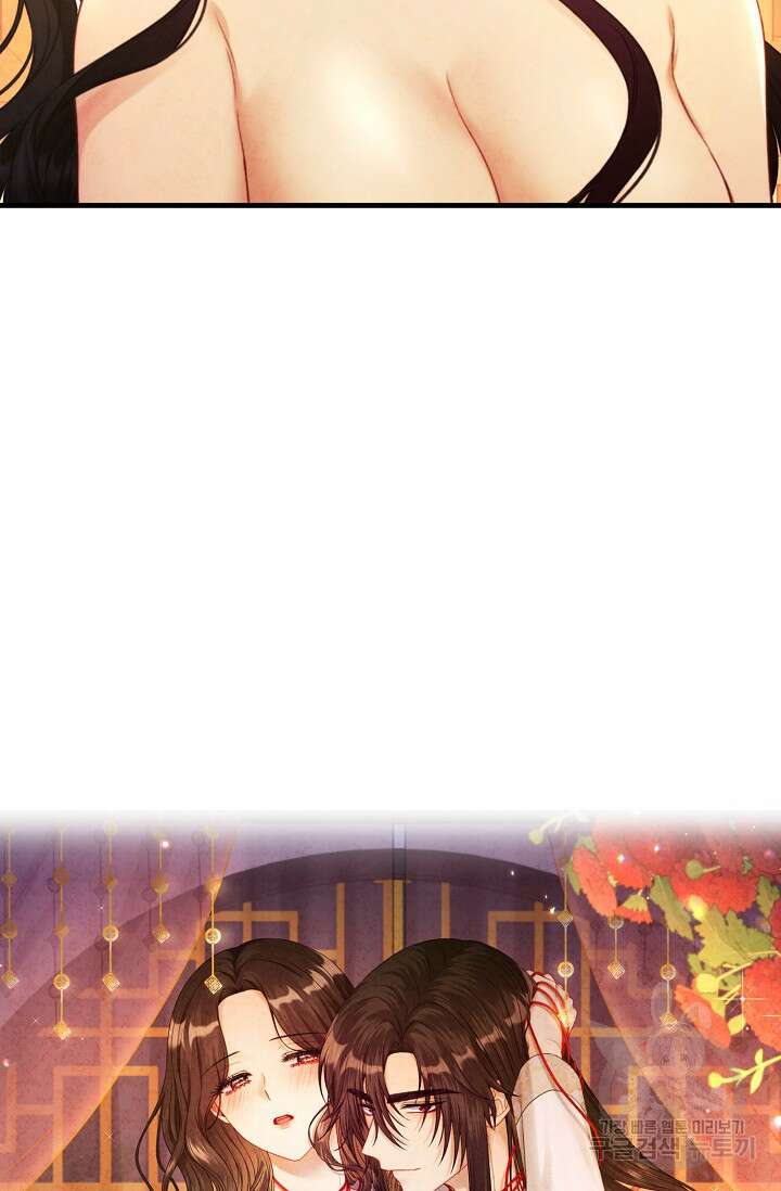 태양의 주인 외전 20화(상) 36