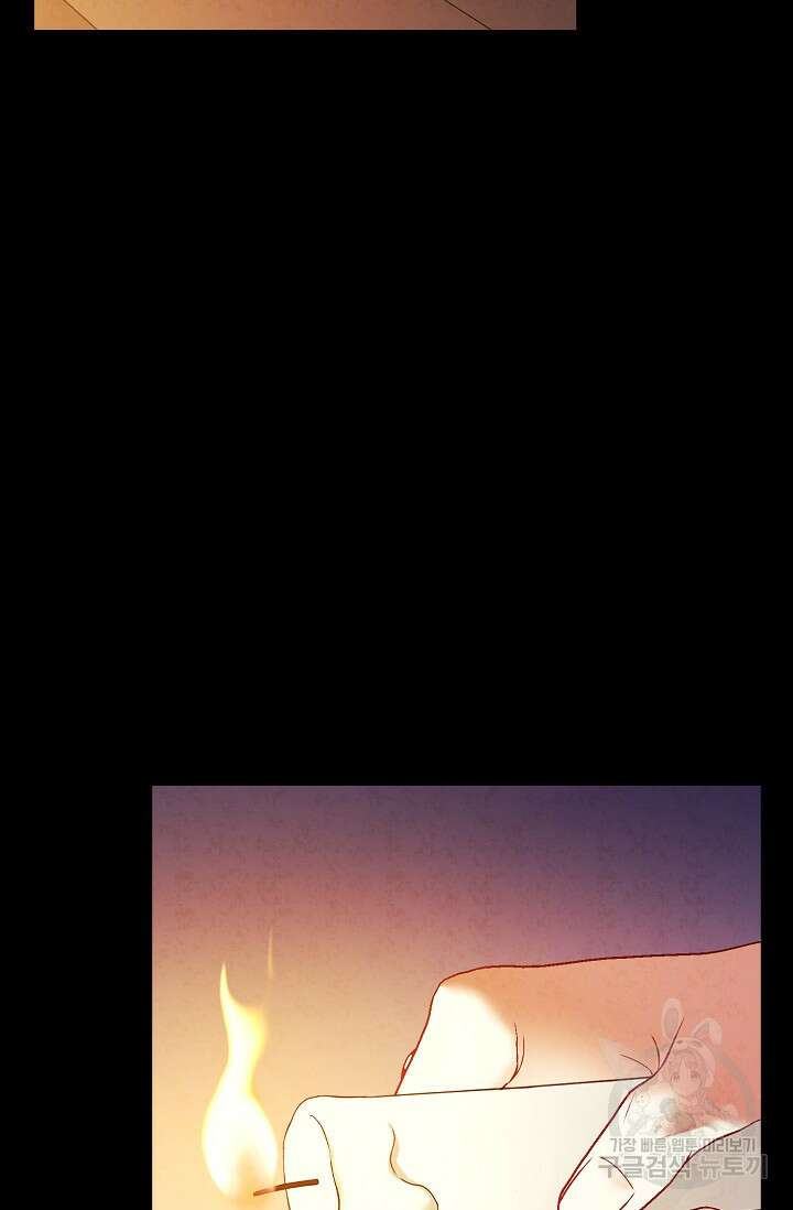 태양의 주인 외전 20화(상) 71
