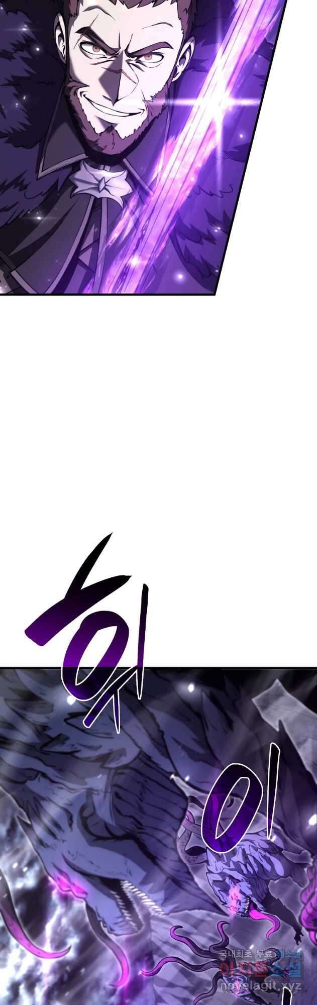 회귀했는데 FFF급 부두술사 44화 2