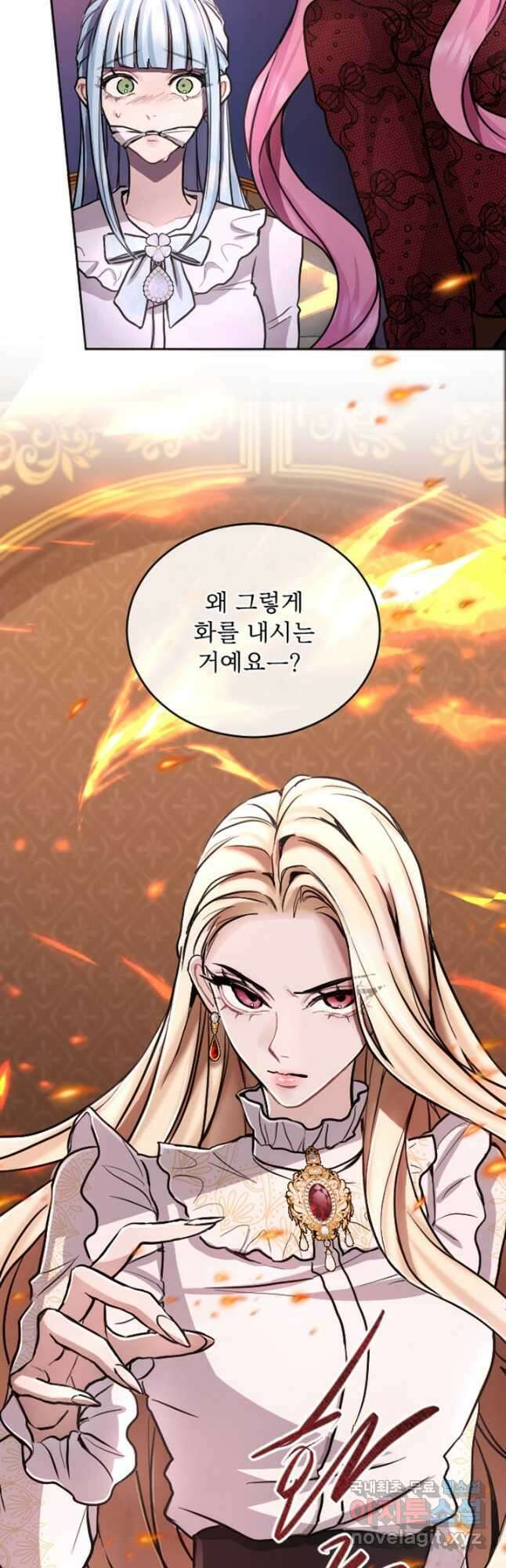 황제와 함께 타락하겠습니다 70화 3