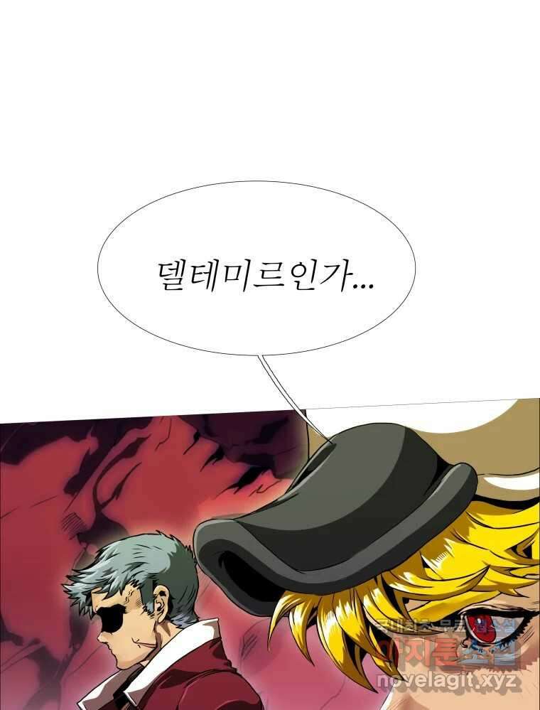 블랙 베히모스 511화 11
