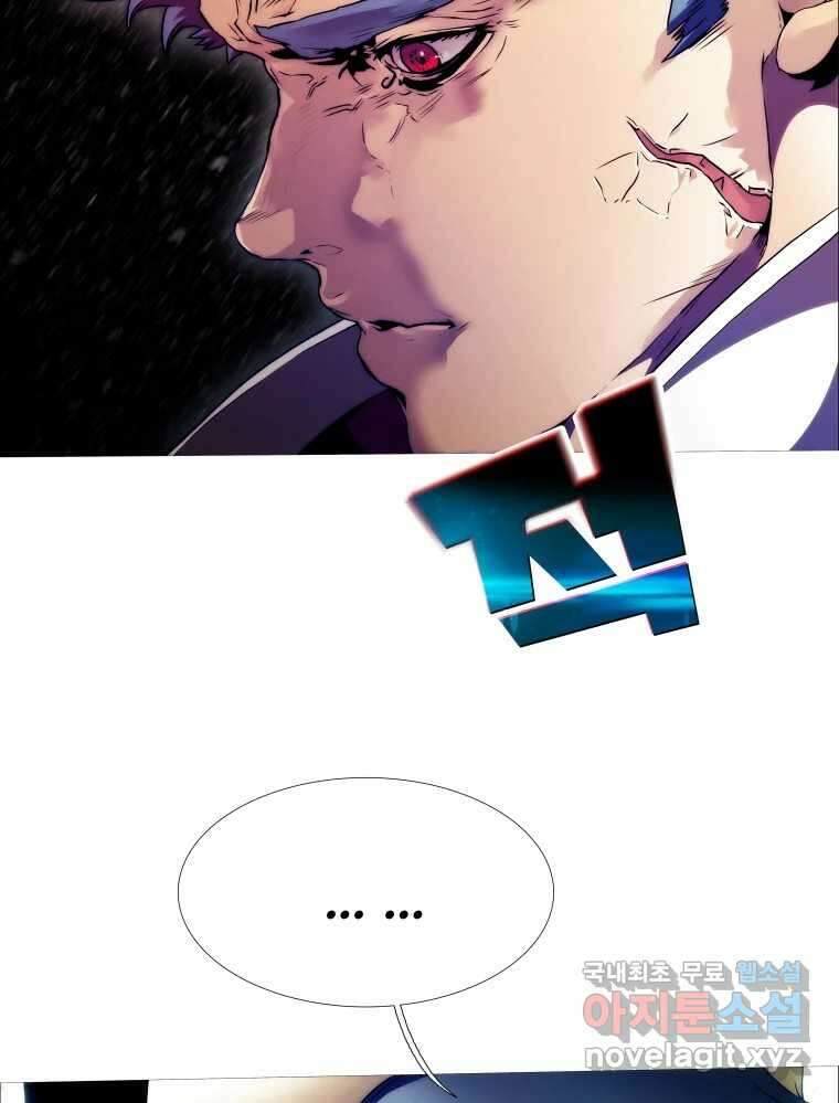 블랙 베히모스 511화 13