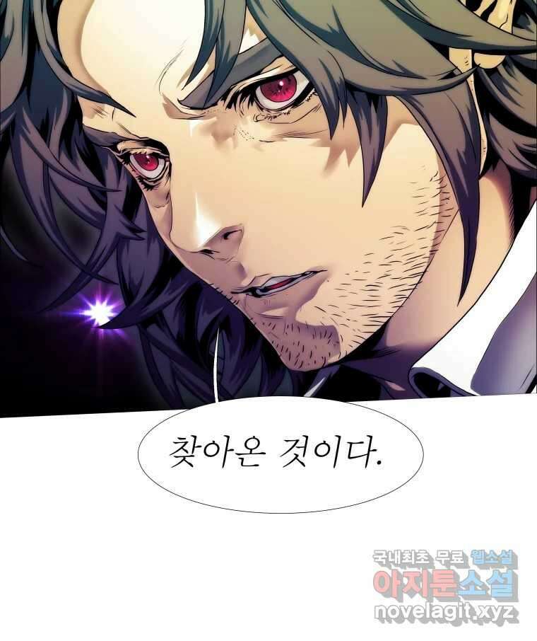 블랙 베히모스 511화 43
