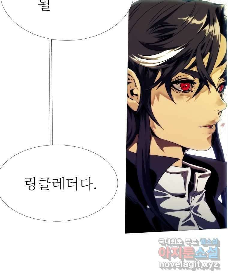 블랙 베히모스 511화 57