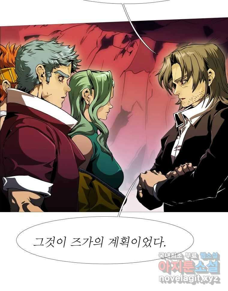 블랙 베히모스 511화 67