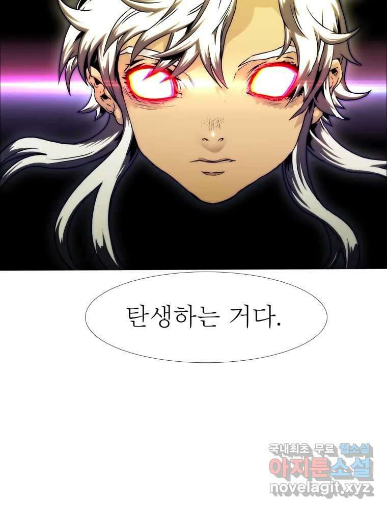 블랙 베히모스 511화 76