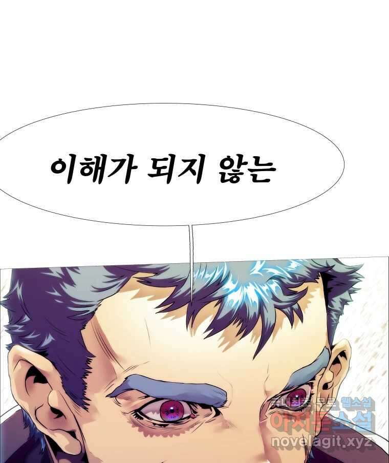 블랙 베히모스 511화 109