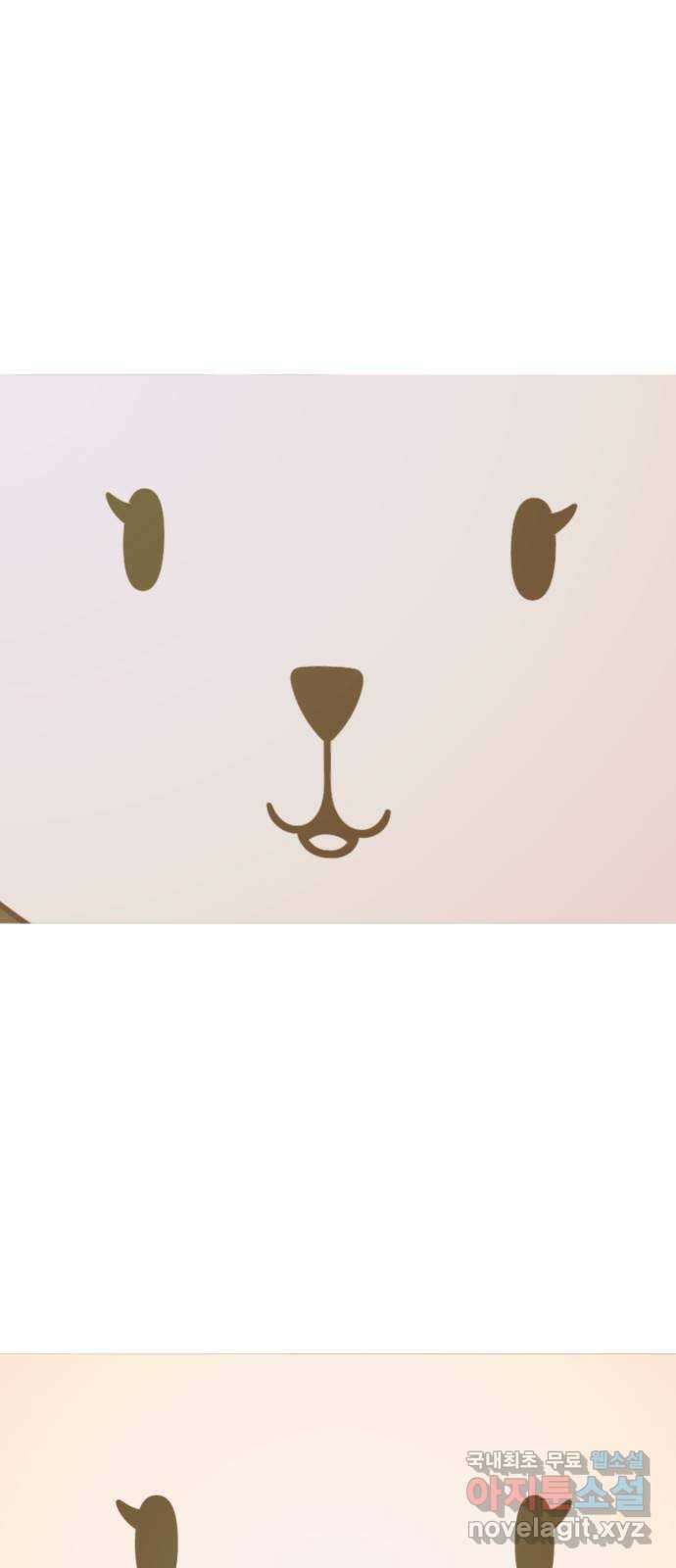 에브리띵 이즈 파인 42화 제3자 8