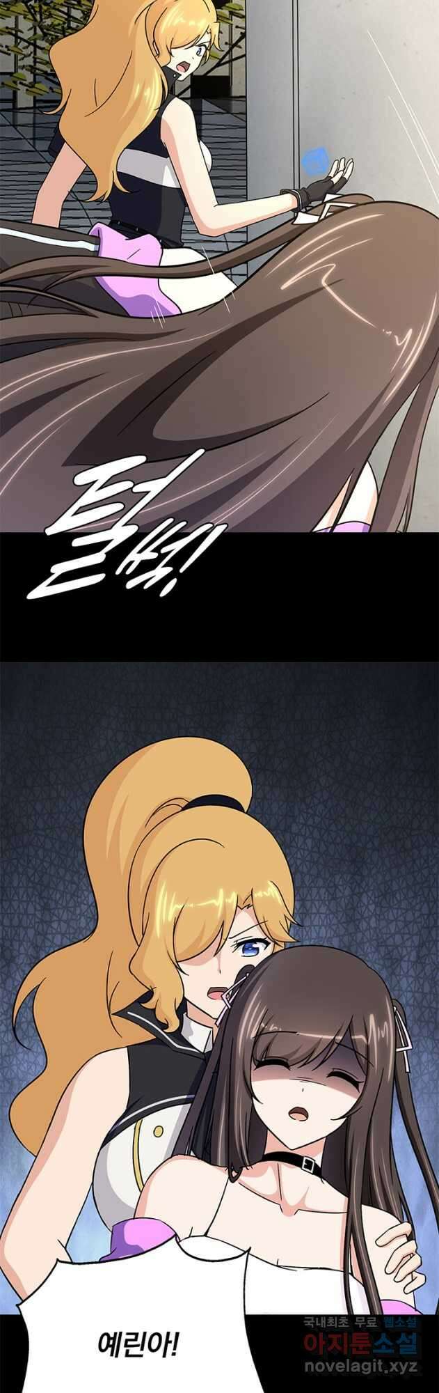 내 여자친구는 좀비 428화 4