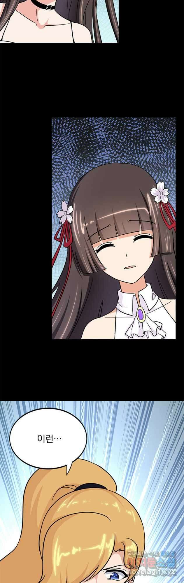 내 여자친구는 좀비 428화 8