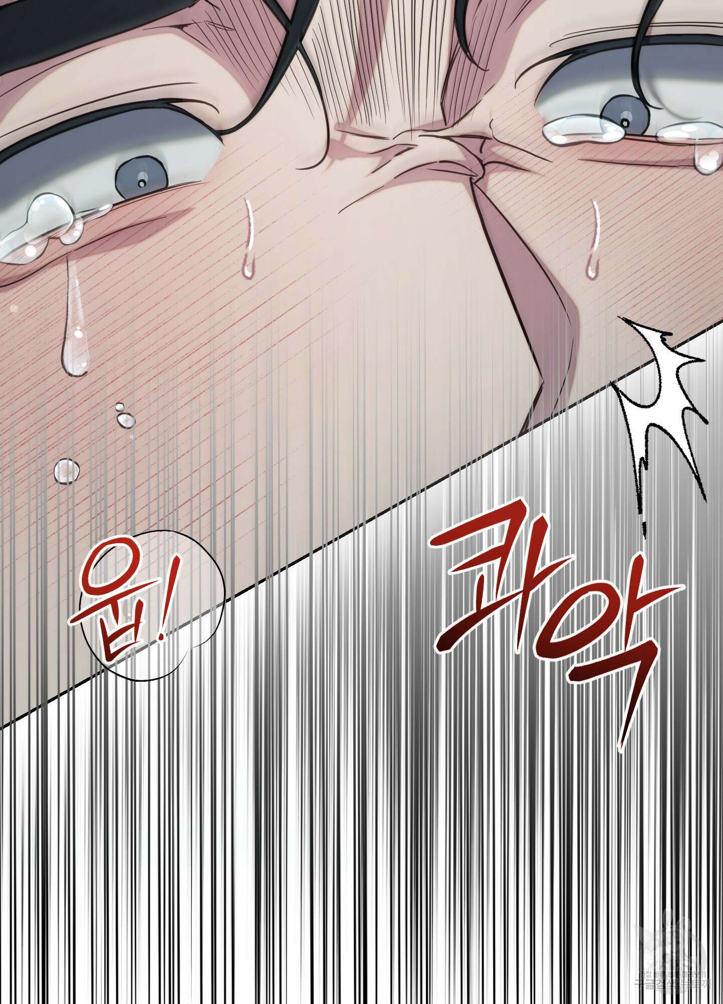 미완관계 7화 14