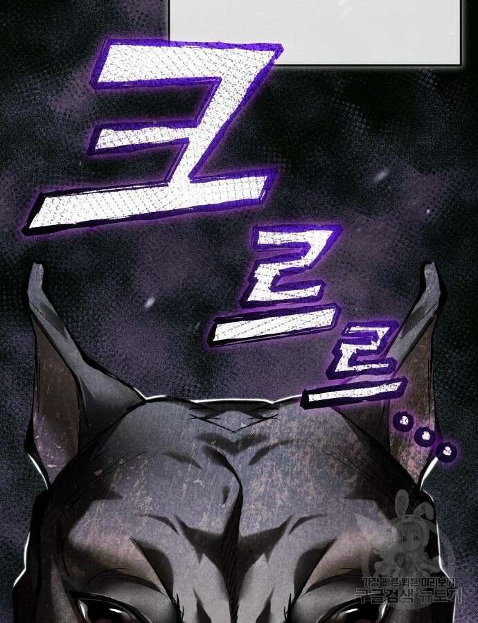 악의 등교 31화 25