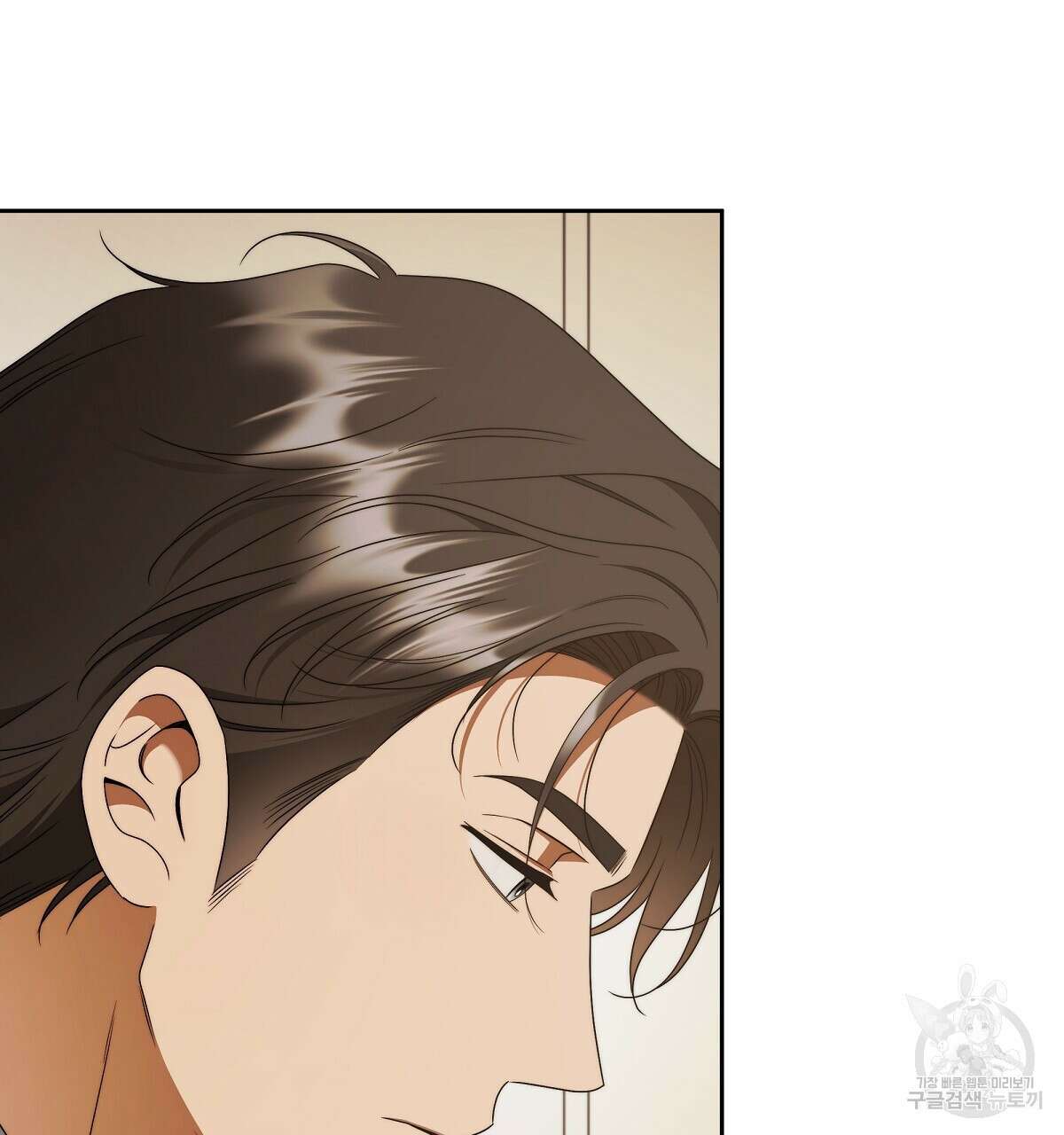 영원한 너의 거짓말 완결 77