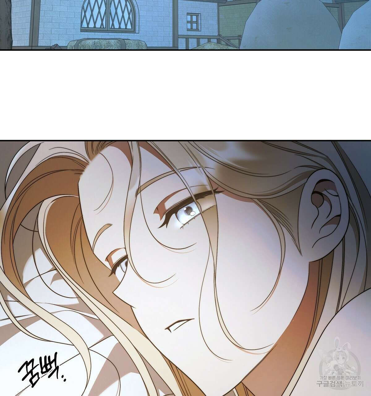 영원한 너의 거짓말 완결 137